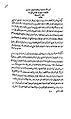 Thumbnail for version as of 04:03, 13 May 2010