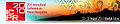 Thumbnail for version as of 17:51, 27 January 2011
